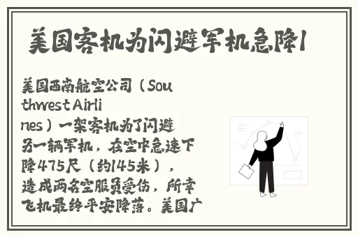 恶作剧之吻台湾版