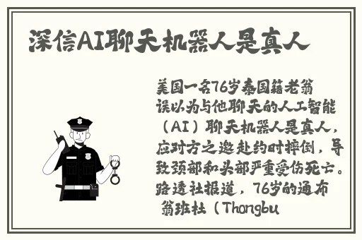 BBBBB和BBBBBB的用法和作用